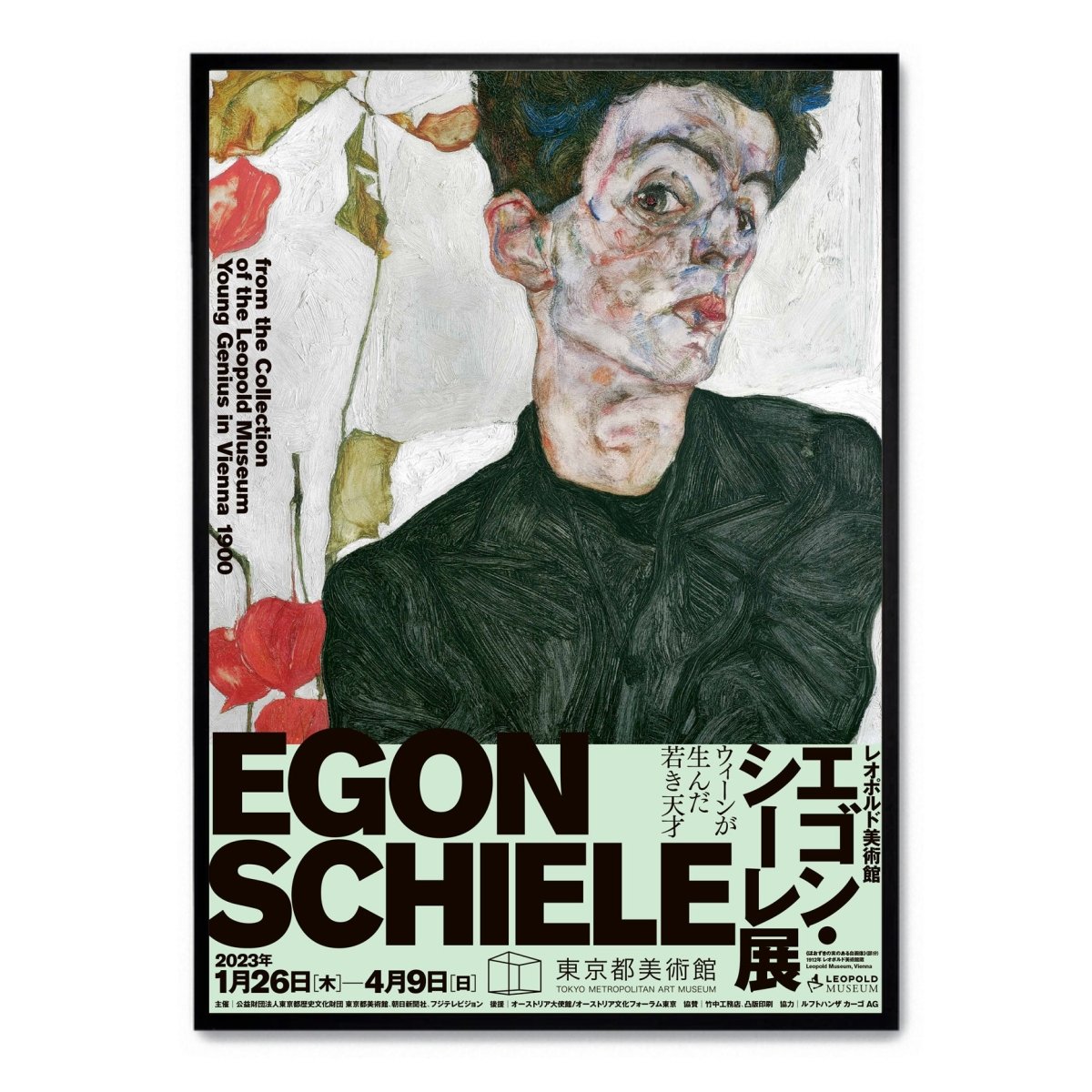 Egon Schiele from the Collection of the Leopold Museum