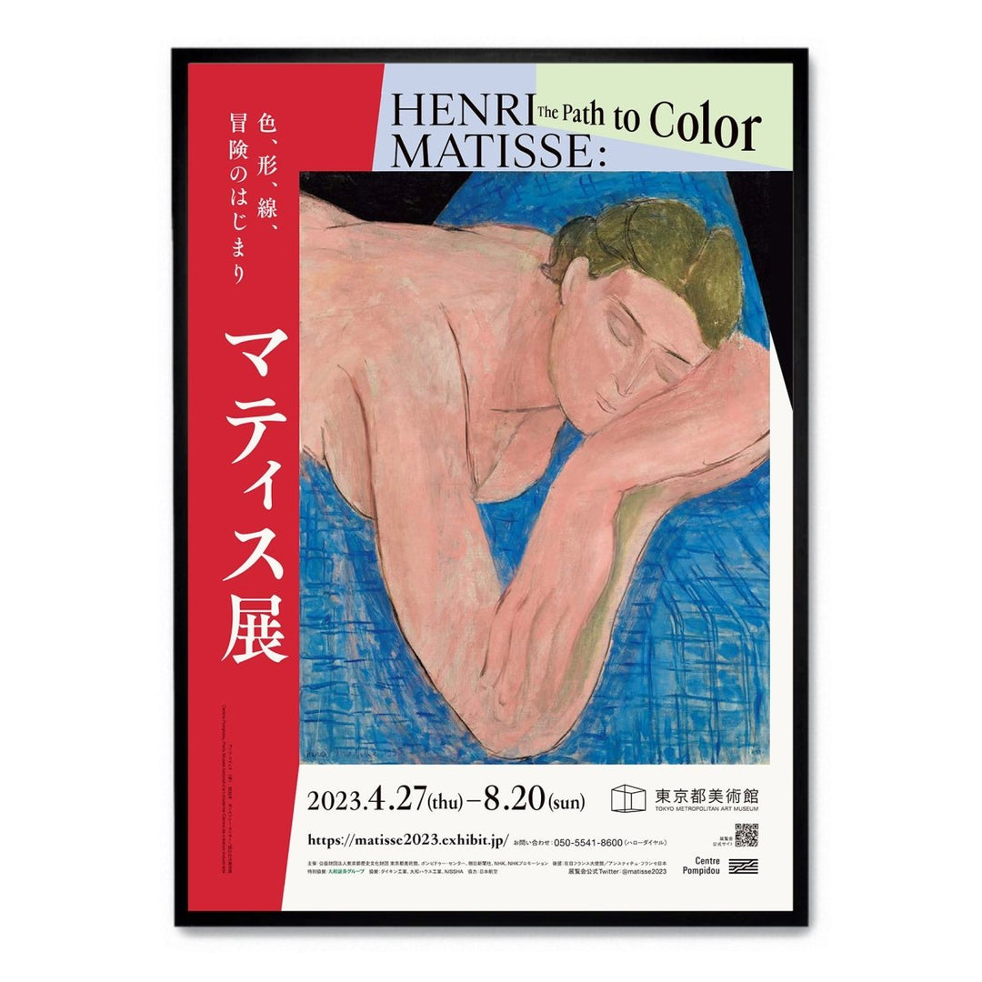 Henri Matisse: The Path to Color (2023) - Theposter