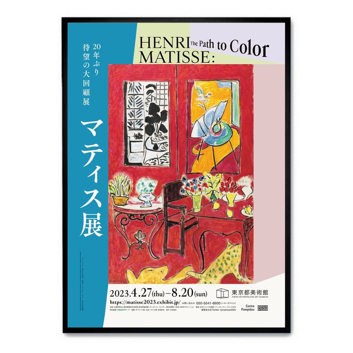 Henri Matisse: The Path to Color - Theposter