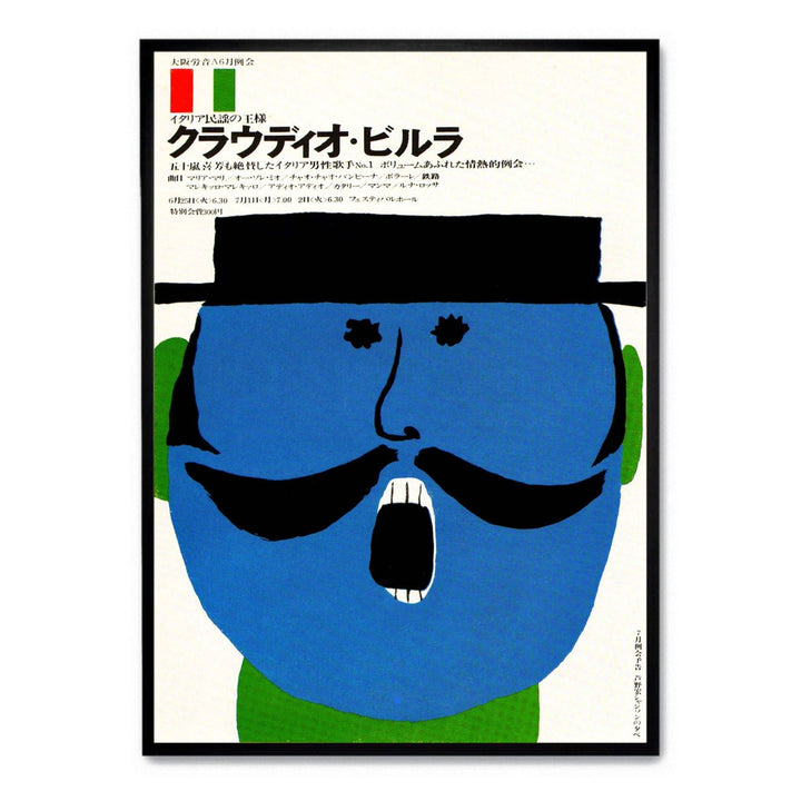 Tadashi Nadamoto Japanese Illustration - Theposter